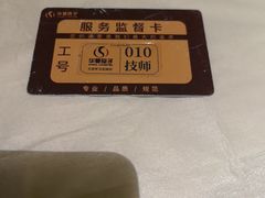 -华夏良子·足道SPA艾灸(图书大厦店)