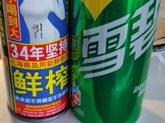 -乌记大厨餐厅