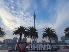 -海心沙亚运公园