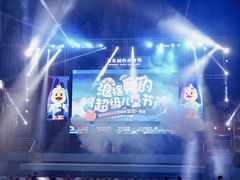 -青岛东方影都融创水世界