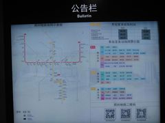 -南五里堡(地铁站)