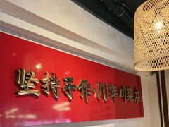 -成都吃客(奎星楼店)