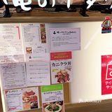 性价比超高 ，俺の意大利连锁店[强]