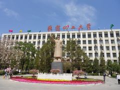 -北京化工大学(东校区)