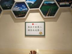 -茶花妹子云南餐厅(传媒大学店)