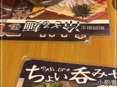 -霸吗拉面