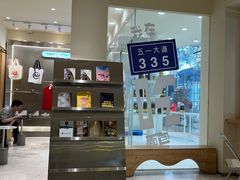 -分子跳动鲜活面包(五一大道店)