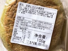 -莉蓮蛋挞(静安寺店)