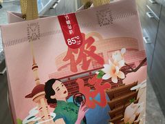 -85度C(生甜甜圈研究工坊·上海局门店)