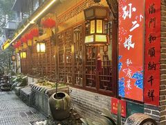 -泡桐树孙二娘私房菜