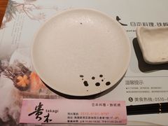 -贵木日本料理·铁板烧(新地假日广场店)