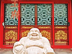 -恭王府博物馆