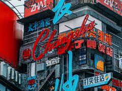 -黄兴南路步行商业街