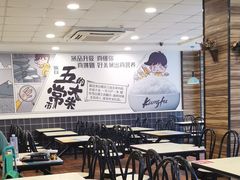 -真功夫(振华路店)