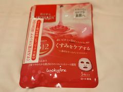 -大国药妆(NEW心斎橋店)