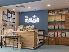 -萌兽医馆·犬猫专科·眼科中心·宠物医院(朝阳门分院)