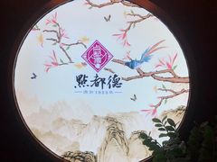 -点都德(大茶楼店)