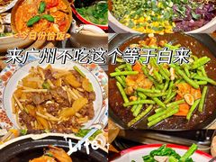 -广府乡下·饭庄(新港东路店)