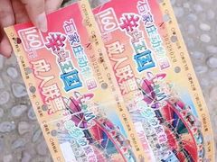 -辛玛王国游乐园