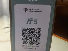 -東大方(湖州白鹭迎店)