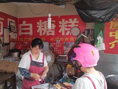 -老南昌白糖糕(大士院店)