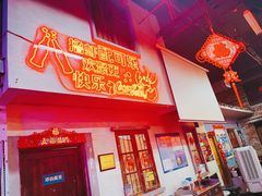 门面-老长沙龙虾馆(罗湖店)