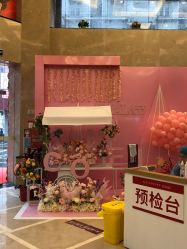点击看大图 -南京康美美容医院·旗舰店
