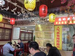 -金杨拉面王小吃面馆·牛三宝面·红烧牛肉粉