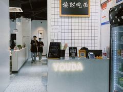 -友达面馆(广州总店)