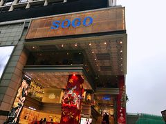 -崇光百货(尖沙咀店)