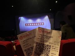 -天津美亚HeyLED影城(天津水游城店)