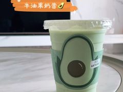 -ARTEASG啊T·新加坡奶茶(高兴里店)