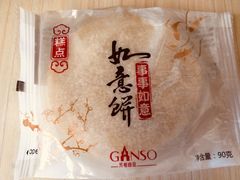 -GANSO元祖食品(双井店)