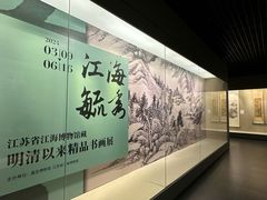 -嘉定博物馆