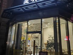 -夏羽记甜品(小榄大信店)