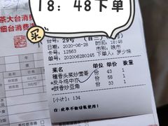 -味可道美食坊(福基路店)