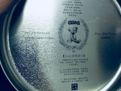 -珍妮曲奇聪明小熊(尖沙咀店)