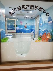 -爱贝蕊恩韩式月子会所(南山店)