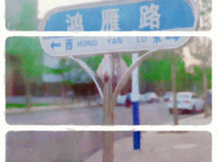 -北京邮电大学
