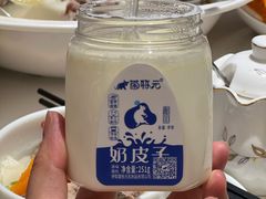 -马白开来特色羊排揪片子  (总店)