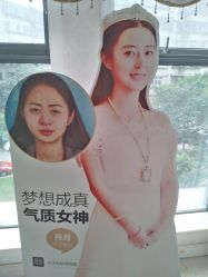 -昆明梦想医疗美容医院