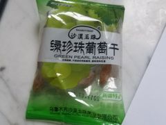 -常乐·对症推拿(解放碑英利大融城店)