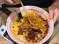 -遇见小面(SM城市广场一期店)