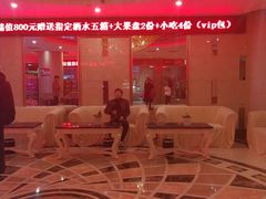 -牧歌KTV(广济南路店)