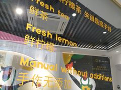 -丘大叔柠檬茶(乐峰广场分店)