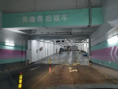 -白玉兰广场停车场