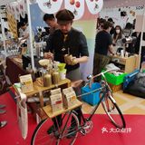 颐堤港咖啡青年节