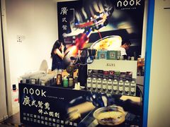 -GOTLOT COFFEE&KITCHEN角落厨房NOOK店