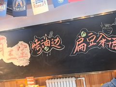 -平娃三宝烧烤·面食(富丰桥店)