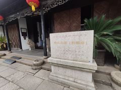 -张家港凤凰山景区恬庄古街